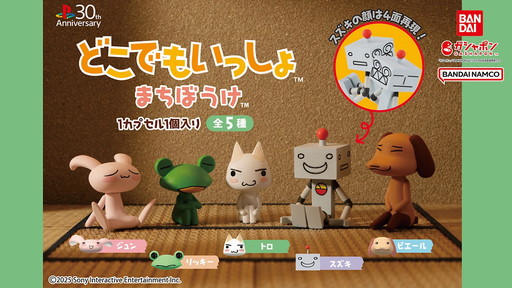 ���������꡼ No.001�Υ���ͥ������ / ������ݥ�֤ɤ��Ǥ⤤�ä��� �ޤ��ܤ����פ����о졣���ʤ����ԤäƤ���ȥ������λѤˡ����κ��λפ��Ф���ߤ�����