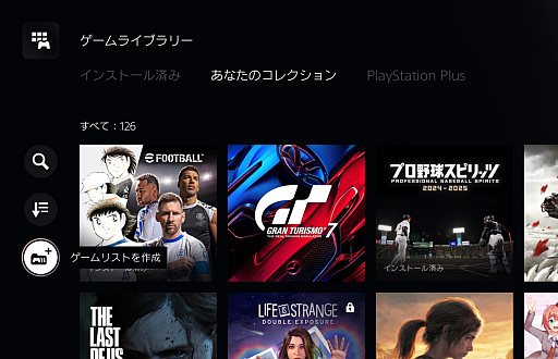 ���������꡼ No.005�Υ���ͥ������ / �ץ�åȥե������̤Υե������ǽ���Ѽ�祬���ɡ��饤�֥��Υ����ȥ뤬¿�����륲���ޡ�ɬ��