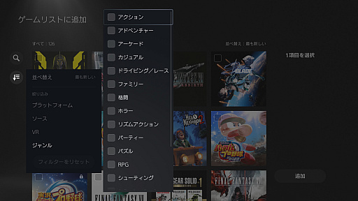 ���������꡼ No.006�Υ���ͥ������ / �ץ�åȥե������̤Υե������ǽ���Ѽ�祬���ɡ��饤�֥��Υ����ȥ뤬¿�����륲���ޡ�ɬ��