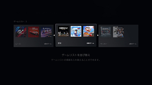 ���������꡼ No.007�Υ���ͥ������ / �ץ�åȥե������̤Υե������ǽ���Ѽ�祬���ɡ��饤�֥��Υ����ȥ뤬¿�����륲���ޡ�ɬ��