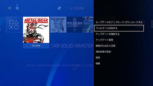 ���������꡼ No.008�Υ���ͥ������ / �ץ�åȥե������̤Υե������ǽ���Ѽ�祬���ɡ��饤�֥��Υ����ȥ뤬¿�����륲���ޡ�ɬ��