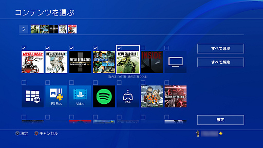 ���������꡼ No.009�Υ���ͥ������ / �ץ�åȥե������̤Υե������ǽ���Ѽ�祬���ɡ��饤�֥��Υ����ȥ뤬¿�����륲���ޡ�ɬ��