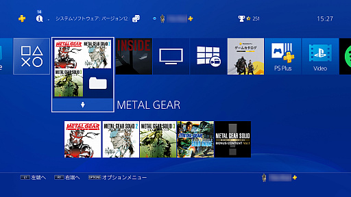 ���������꡼ No.010�Υ���ͥ������ / �ץ�åȥե������̤Υե������ǽ���Ѽ�祬���ɡ��饤�֥��Υ����ȥ뤬¿�����륲���ޡ�ɬ��