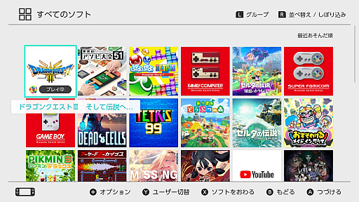 ���������꡼ No.011�Υ���ͥ������ / �ץ�åȥե������̤Υե������ǽ���Ѽ�祬���ɡ��饤�֥��Υ����ȥ뤬¿�����륲���ޡ�ɬ��