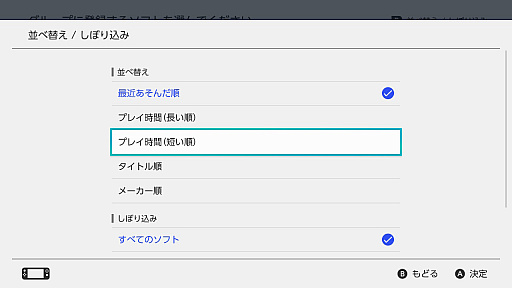 ���������꡼ No.013�Υ���ͥ������ / �ץ�åȥե������̤Υե������ǽ���Ѽ�祬���ɡ��饤�֥��Υ����ȥ뤬¿�����륲���ޡ�ɬ��