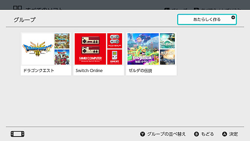 ���������꡼ No.014�Υ���ͥ������ / �ץ�åȥե������̤Υե������ǽ���Ѽ�祬���ɡ��饤�֥��Υ����ȥ뤬¿�����륲���ޡ�ɬ��