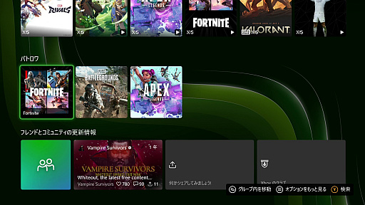 ���������꡼ No.020�Υ���ͥ������ / �ץ�åȥե������̤Υե������ǽ���Ѽ�祬���ɡ��饤�֥��Υ����ȥ뤬¿�����륲���ޡ�ɬ��