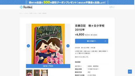 ���������꡼ No.003�Υ���ͥ������ / ���￯����ADV�ֿͤθ������ס���������򳫻ϡ�4�ͤν��Ҿ��������ĤŤä�����������Ȥ������ɤο��¤�����