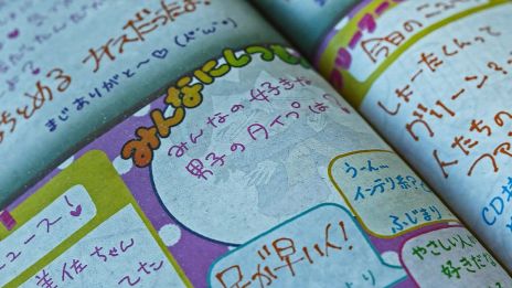 ���������꡼ No.004�Υ���ͥ������ / ���￯����ADV�ֿͤθ������ס���������򳫻ϡ�4�ͤν��Ҿ��������ĤŤä�����������Ȥ������ɤο��¤�����