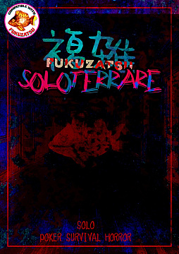 画像ギャラリー No.004のサムネイル画像 / 「Balatro」と「M:tG」にインスパイアされたポーカー「Fukuzatsu」登場。相手のカードを破ったり,2枚のカードをホチキスでつないだりと,あらゆるイカサマが許される