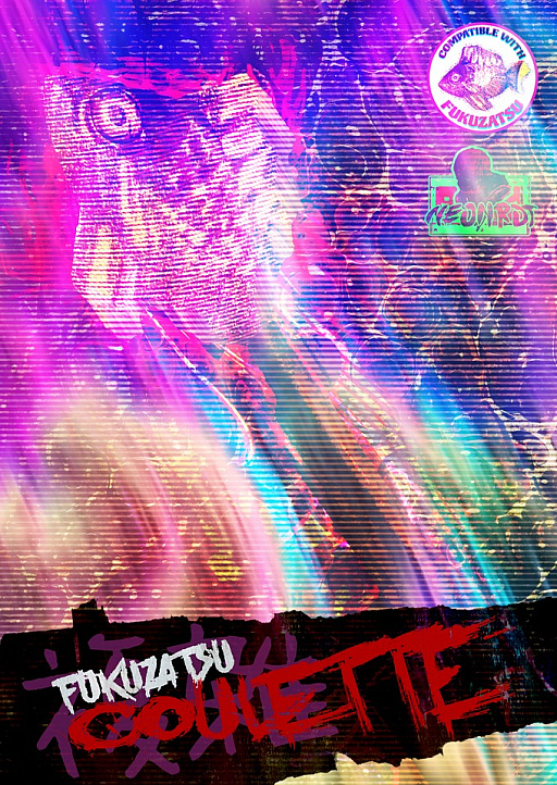 画像ギャラリー No.006のサムネイル画像 / 「Balatro」と「M:tG」にインスパイアされたポーカー「Fukuzatsu」登場。相手のカードを破ったり,2枚のカードをホチキスでつないだりと,あらゆるイカサマが許される