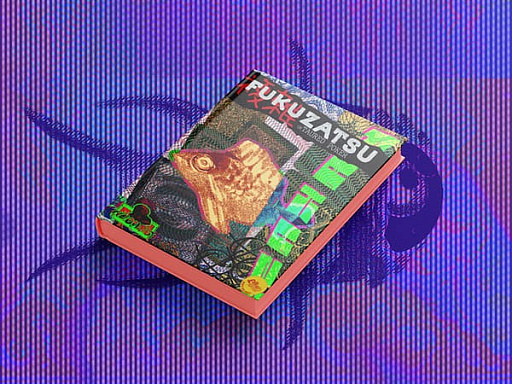 画像ギャラリー No.009のサムネイル画像 / 「Balatro」と「M:tG」にインスパイアされたポーカー「Fukuzatsu」登場。相手のカードを破ったり,2枚のカードをホチキスでつないだりと,あらゆるイカサマが許される