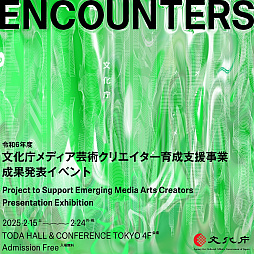 ���������꡼ No.002�Υ���ͥ������ / ����ǥ��������೫ȯ���ơ��ޤΥȡ������å����ָĿͥ����������̤�� �� ȯɽ����⡦�ٱ�ο����ʲ�ǽ���ס�2025ǯ2��15���˳���