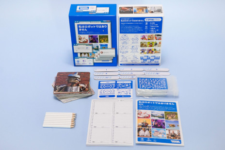 ���������꡼ No.003�Υ���ͥ������ / ����ǧ�ڤ����ˤǤ��ʤ����ܥåȤ򸫤Ĥ��Ф��������α�ƿ�ܡ��ɥ�����ֻ�ϥ��ܥåȤǤϤ���ޤ���ס����ܸ��Ǥ�2��27����ȯ��