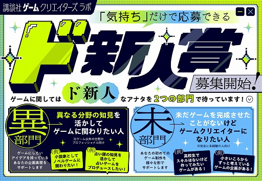 ���������꡼ No.001�Υ���ͥ������ / �����ǥ������Ǳ���Ǥ��롣�����೫ȯ�ȴ���̤�и��ԡɤΤ���ο��;ޡ֥ɿ��;ޡס����̼ҥ����९�ꥨ����������ܤ��罸�򥹥�����