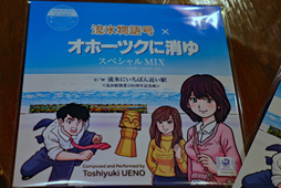 ���������꡼ No.005�Υ���ͥ������ / �֡�198X�Υե��ߥ������ʡٴ��Ե�ǰ���٥�� in LOFT9 Shibuya �إ�������٤ȡإե��ߥ����̿��٤λ���ץ�ݡ��ȡ������Ԥ���롤��������ȥե��ߥ����̿�������