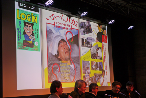 ���������꡼ No.013�Υ���ͥ������ / �֡�198X�Υե��ߥ������ʡٴ��Ե�ǰ���٥�� in LOFT9 Shibuya �إ�������٤ȡإե��ߥ����̿��٤λ���ץ�ݡ��ȡ������Ԥ���롤��������ȥե��ߥ����̿�������