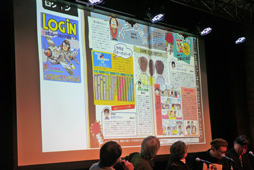 ���������꡼ No.017�Υ���ͥ������ / �֡�198X�Υե��ߥ������ʡٴ��Ե�ǰ���٥�� in LOFT9 Shibuya �إ�������٤ȡإե��ߥ����̿��٤λ���ץ�ݡ��ȡ������Ԥ���롤��������ȥե��ߥ����̿�������