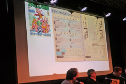 ���������꡼ No.023�Υ���ͥ������ / �֡�198X�Υե��ߥ������ʡٴ��Ե�ǰ���٥�� in LOFT9 Shibuya �إ�������٤ȡإե��ߥ����̿��٤λ���ץ�ݡ��ȡ������Ԥ���롤��������ȥե��ߥ����̿�������