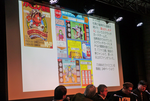 ���������꡼ No.024�Υ���ͥ������ / �֡�198X�Υե��ߥ������ʡٴ��Ե�ǰ���٥�� in LOFT9 Shibuya �إ�������٤ȡإե��ߥ����̿��٤λ���ץ�ݡ��ȡ������Ԥ���롤��������ȥե��ߥ����̿�������