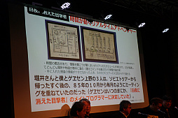 ���������꡼ No.026�Υ���ͥ������ / �֡�198X�Υե��ߥ������ʡٴ��Ե�ǰ���٥�� in LOFT9 Shibuya �إ�������٤ȡإե��ߥ����̿��٤λ���ץ�ݡ��ȡ������Ԥ���롤��������ȥե��ߥ����̿�������