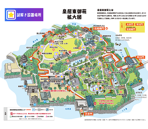 ���������꡼ No.006�Υ���ͥ������ / ��򤭥�����ֹĵ������򤭤�ι with QuizKnock��3��18������ĵ�����Ǽ»ܡ�������ʤ��󤬻��ä��륪���ץ˥󥰥��٥�ȤⳫ��