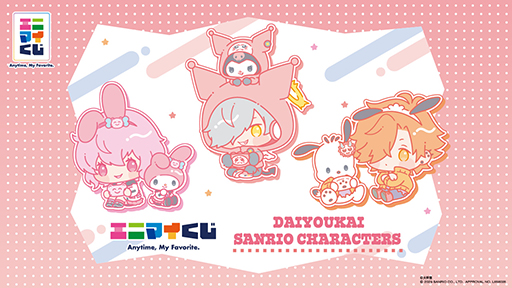 ���������꡼ No.001�Υ���ͥ������ / ����ޤ������äɤ��󡤤��ꤵ������Nqrse����Ρ����Ų��ץ����ڡ��󤬡�3��4���������Υ�������ǳ���