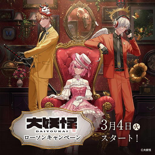 ���������꡼ No.002�Υ���ͥ������ / ����ޤ������äɤ��󡤤��ꤵ������Nqrse����Ρ����Ų��ץ����ڡ��󤬡�3��4���������Υ�������ǳ���