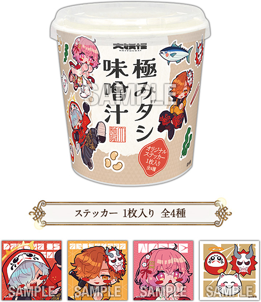 ���������꡼ No.004�Υ���ͥ������ / ����ޤ������äɤ��󡤤��ꤵ������Nqrse����Ρ����Ų��ץ����ڡ��󤬡�3��4���������Υ�������ǳ���