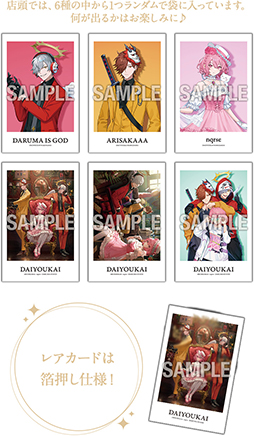 ���������꡼ No.007�Υ���ͥ������ / ����ޤ������äɤ��󡤤��ꤵ������Nqrse����Ρ����Ų��ץ����ڡ��󤬡�3��4���������Υ�������ǳ���