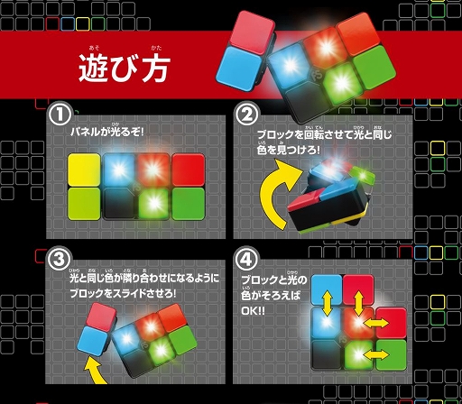 ���������꡼ No.003�Υ���ͥ������ / �֥��å����ž����餻�ƿ���碌�����ԡ��ɥѥ��륲�����Flipslide�ס�4��26��ȯ�䡣1�ͤǤ�ʣ���ͤǤ�ڤ����4�ĤΥ⡼�ɤ����