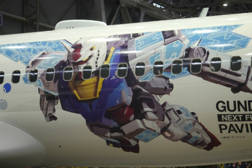 ���������꡼ No.002�Υ���ͥ������ / ����ѥӥꥪ����о줹�뿷���ʥ�����ब���ߥ㥯�ߥ㥯�ȤȤ�˥���ܥ����åȤǶ����񤦡���JAL�������JET�פ���Ϫ�ܲ��ݡ���