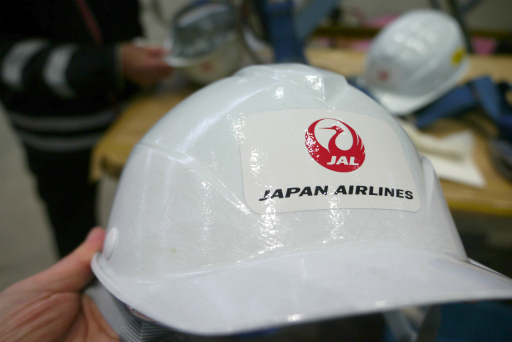 ���������꡼ No.021�Υ���ͥ������ / ����ѥӥꥪ����о줹�뿷���ʥ�����ब���ߥ㥯�ߥ㥯�ȤȤ�˥���ܥ����åȤǶ����񤦡���JAL�������JET�פ���Ϫ�ܲ��ݡ���