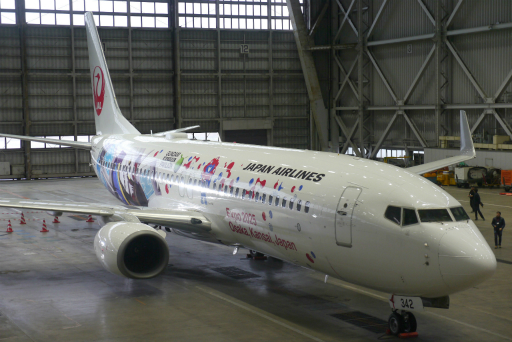 ���������꡼ No.023�Υ���ͥ������ / ����ѥӥꥪ����о줹�뿷���ʥ�����ब���ߥ㥯�ߥ㥯�ȤȤ�˥���ܥ����åȤǶ����񤦡���JAL�������JET�פ���Ϫ�ܲ��ݡ���