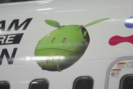 ���������꡼ No.027�Υ���ͥ������ / ����ѥӥꥪ����о줹�뿷���ʥ�����ब���ߥ㥯�ߥ㥯�ȤȤ�˥���ܥ����åȤǶ����񤦡���JAL�������JET�פ���Ϫ�ܲ��ݡ���