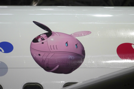 ���������꡼ No.028�Υ���ͥ������ / ����ѥӥꥪ����о줹�뿷���ʥ�����ब���ߥ㥯�ߥ㥯�ȤȤ�˥���ܥ����åȤǶ����񤦡���JAL�������JET�פ���Ϫ�ܲ��ݡ���