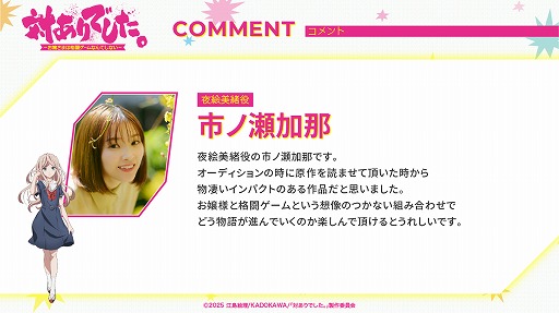 ���������꡼ No.003�Υ���ͥ������ / TV���˥���Ф���Ǥ�����������ޤϳ�Ʈ������ʤ�Ƥ��ʤ�����2025ǯ���������ꡣ�����Ĺë����������������ԥ������ᤵ��ô��