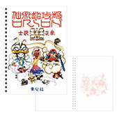 ���������꡼ No.050�Υ���ͥ������ / �ֻ�Ϻ����������Ÿ�ס�����ʪ�ξ�����ء����̵�ư��䥢�åץ륷���ɤΥӥ��奢����Ѥ���T����ġ��ա��ǥ����ʤɤ�饤��ʥå�