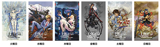 ���������꡼ No.052�Υ���ͥ������ / �ֻ�Ϻ����������Ÿ�ס�����ʪ�ξ�����ء����̵�ư��䥢�åץ륷���ɤΥӥ��奢����Ѥ���T����ġ��ա��ǥ����ʤɤ�饤��ʥå�