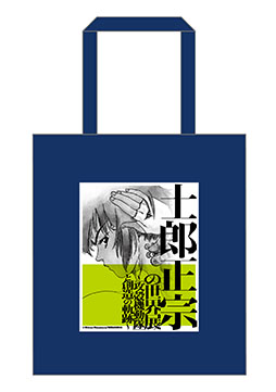 ���������꡼ No.053�Υ���ͥ������ / �ֻ�Ϻ����������Ÿ�ס�����ʪ�ξ�����ء����̵�ư��䥢�åץ륷���ɤΥӥ��奢����Ѥ���T����ġ��ա��ǥ����ʤɤ�饤��ʥå�