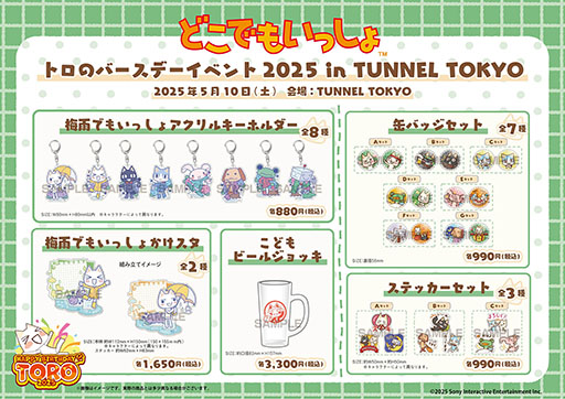 ���������꡼ No.004�Υ���ͥ������ / �֥ȥ�����������2025�ס�5��10����TUNNEL TOKYO�ǳ��š����Ʋ��饤�֥ɥ������󥰤�Ϥ��ᡤ��������ˤ����ʤɤ�»�ͽ��