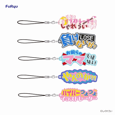 ���������꡼ No.005�Υ���ͥ������ / �֥ե�塼�����������줦���פ�3��21������缡ȯ�䡣�̡��ɤ륹�ȥåѡ��ե����奢���������������ڥ��ȥ꡼�ʤɡ����ޤ��ޤʥ����ƥब�о�