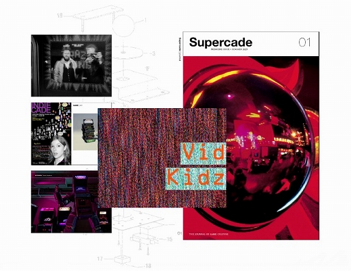 画像ギャラリー No.010のサムネイル画像 / 「Supercade」リマスター版に関するKickstarterキャンペーンが展開中。図版を多用したビデオゲーム史の書籍が,より鮮やかによみがえる