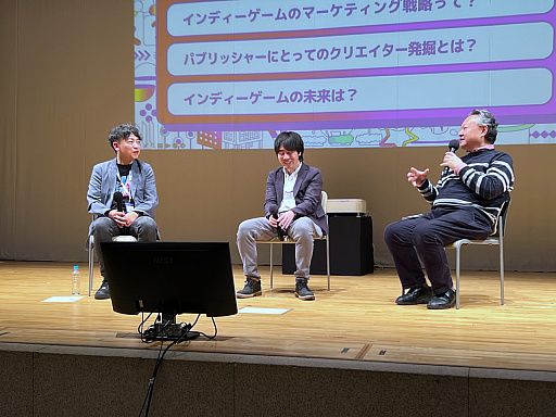 画像ギャラリー No.008のサムネイル画像 / TIGS2025「インディーゲームパブリッシングを語る」レポート。元SIEの吉田修平氏を聞き手に,PLAYISMの水谷俊次氏とPhoenixxの坂本和則氏が語り合った