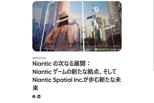 ���������꡼ No.002�Υ���ͥ������ / Niantic���ݥ����GO���󥹥����ϥ󥿡�Now�ʤɤΥ�������Ȥ�Scopely����ѡ���ۤ���5200����