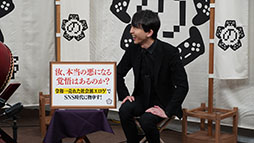 ���������꡼ No.002�Υ���ͥ������ / ���ĥ��ꥹ���뤵��MC��̳�������ĥ������˾ ��������ŷ������ؤ�ƻ���ס�TOKYO MX�ˤ�4��1������������