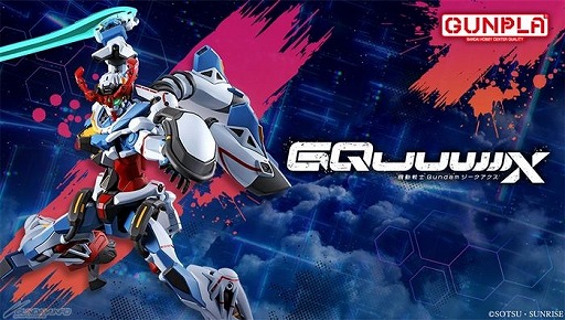 ���������꡼ No.003�Υ���ͥ������ / �ֵ�ư���Gundam GQuuuuuuX�פȥ���ץ�45��ǯ���Υ��ꥢ���о졣�Х�����ʥॳ���롼�ס�AnimeJapan 2025�ν�Ÿ��������