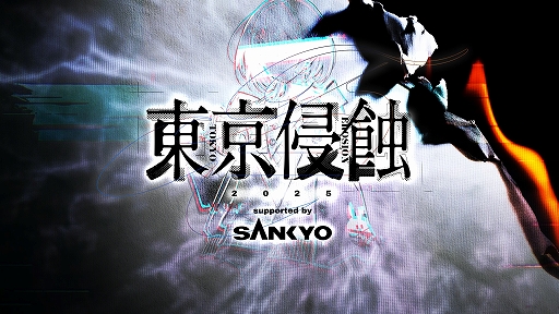 ���������꡼ No.005�Υ���ͥ������ / ��Ͷ������θ������٥�ȡֻ���ʪŸ�ס�4��15�����鳫�ŤΡ��������2025�פǼ»ܷ��ꡣ��������å�����˺��ʪ���鱣���줿�Ȥ��勞�ɤ�����