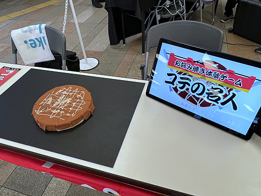 ���������꡼ No.010�Υ���ͥ������ / ����ǥ���������νդκ�ŵ��TOKYO INDIE GAMES SUMMIT 2025�ץ�ݡ��ȡ�������򼴤ˡ��۶ȼ�ȤΥ���ܤ����ޤ����ȯŸ��