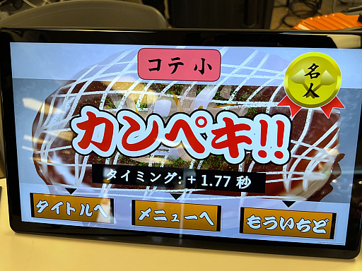 ���������꡼ No.014�Υ���ͥ������ / ����ǥ���������νդκ�ŵ��TOKYO INDIE GAMES SUMMIT 2025�ץ�ݡ��ȡ�������򼴤ˡ��۶ȼ�ȤΥ���ܤ����ޤ����ȯŸ��